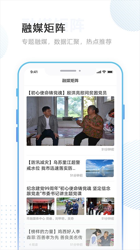 林口融媒体中心