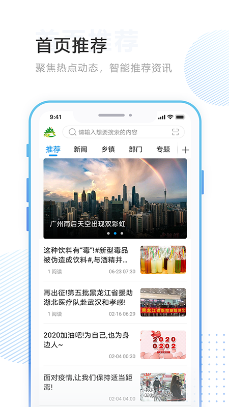 林口融媒体中心