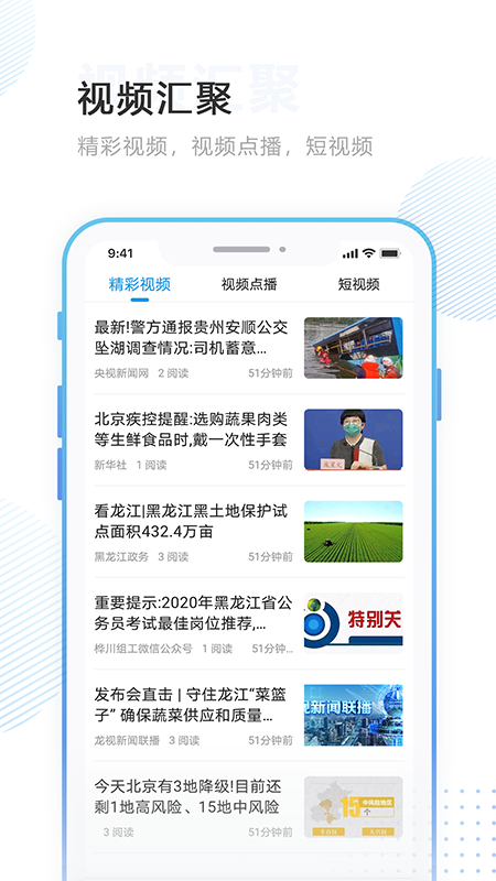 林口融媒体中心