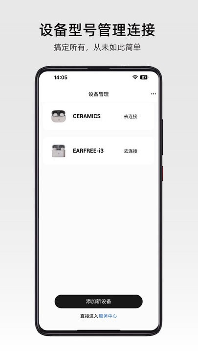 弱水时砂roselink