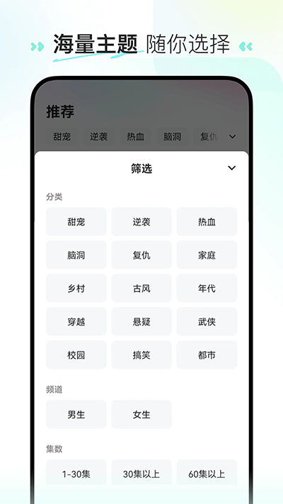 喜番短剧app旧版
