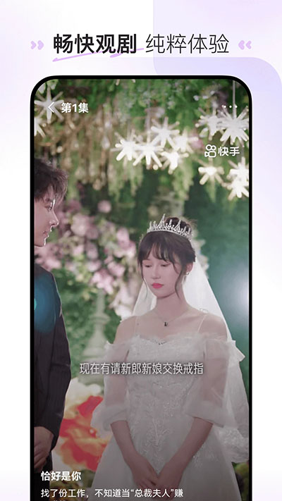 喜番短剧app旧版