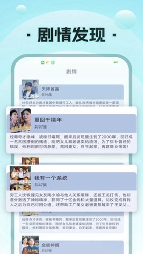 疯马短剧版本2.0.2下载