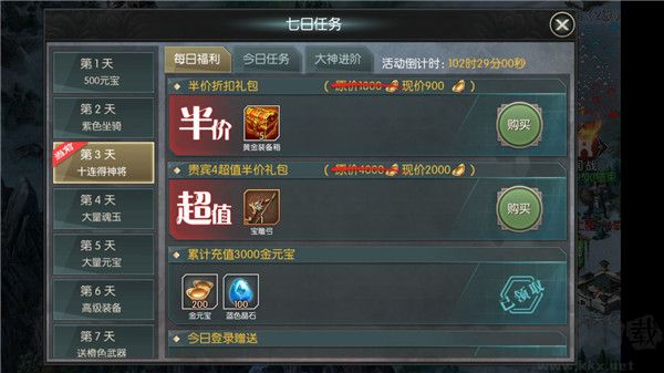 国战来了九游版