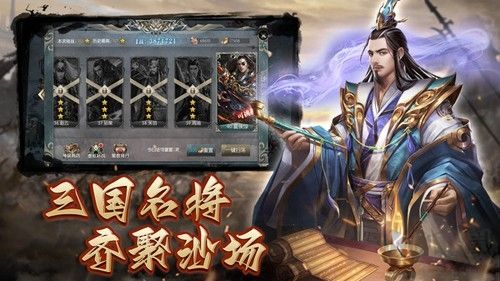 国战来了九游版