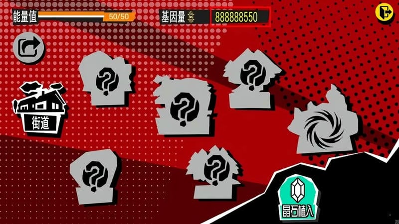 守护之拳