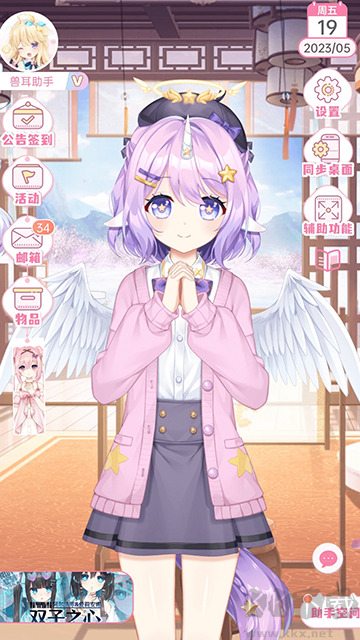 兽耳