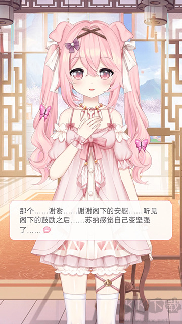 兽耳