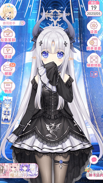 兽耳
