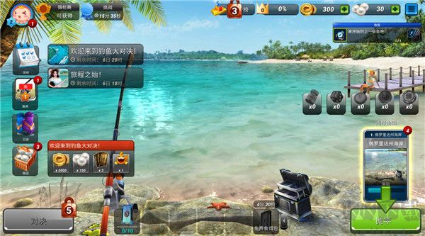 钓鱼大对决(Fishing Clash)