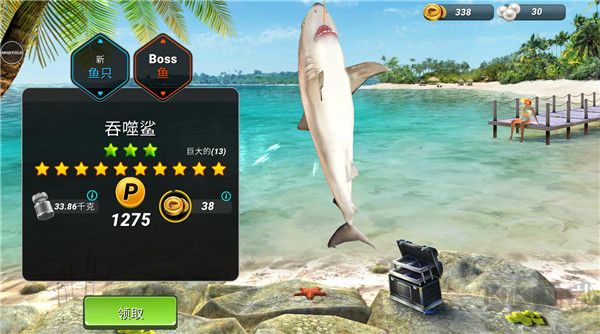钓鱼大对决(Fishing Clash)