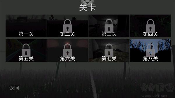 警笛头
