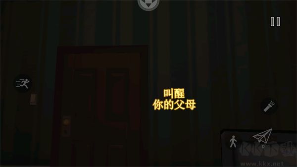 警笛头