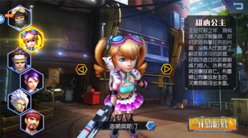 王者英雄之枪战传奇游戏