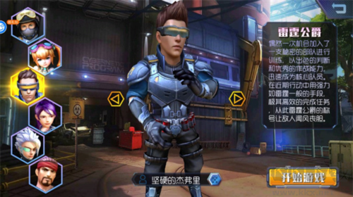 王者英雄之枪战传奇游戏