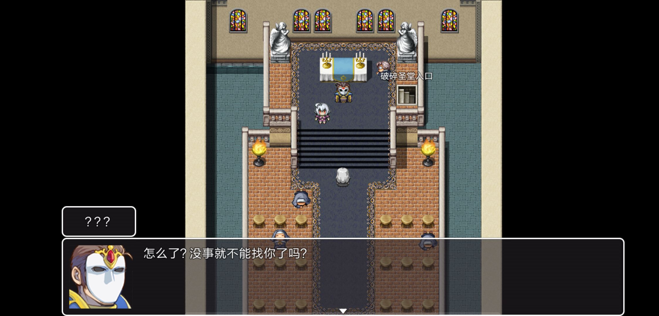 苍炎异闻录完整版