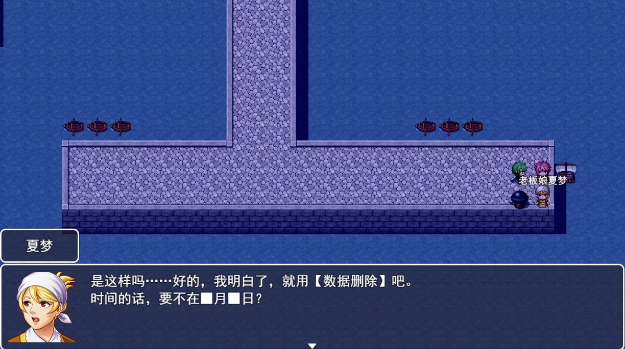 苍炎异闻录完整版