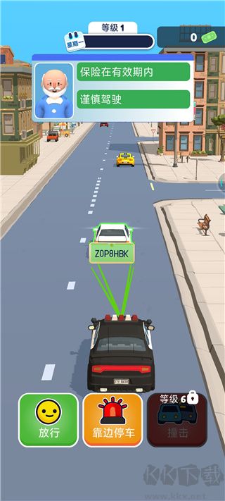 交通警察3D游戏