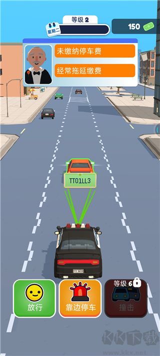 交通警察3D游戏