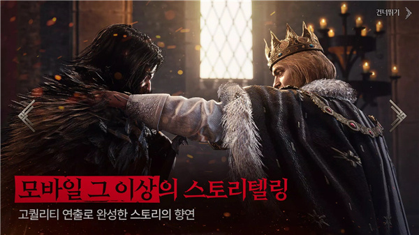 渡鸦2国际服下载