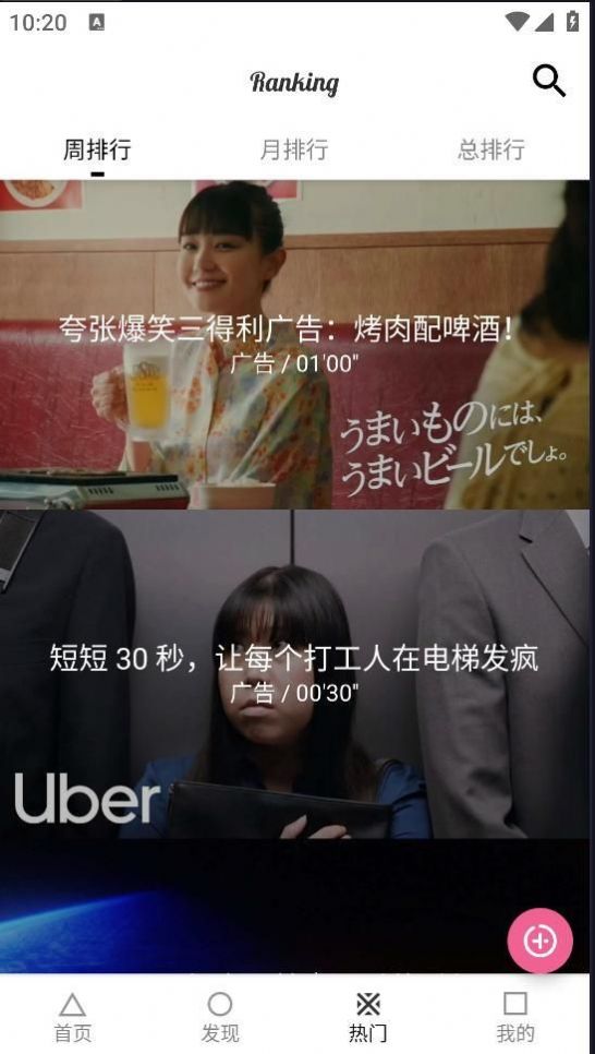 葱花影评软件下载