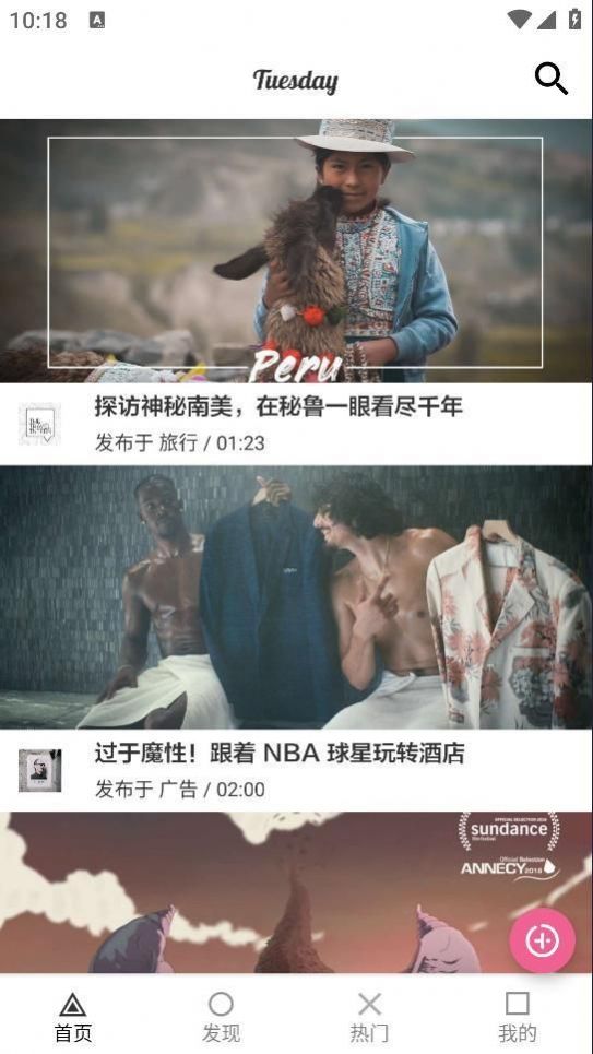 葱花影评软件下载