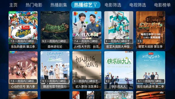 新月光宝盒官网版