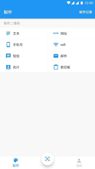 扫码查查安卓下载