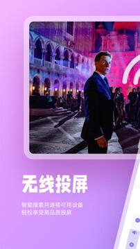 光影视频官网版