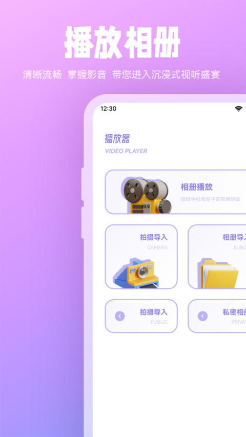 光影视频官网版