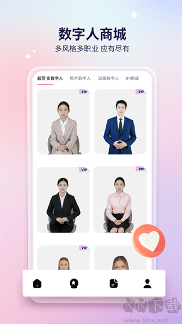 来画