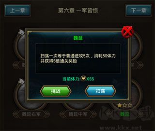 正统三国九游渠道服