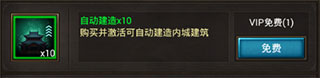 正统三国九游渠道服