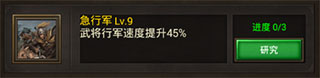 正统三国九游渠道服