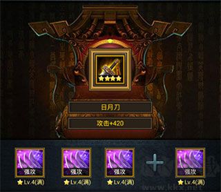 正统三国九游渠道服