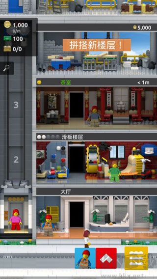 乐高塔（LEGO Tower）