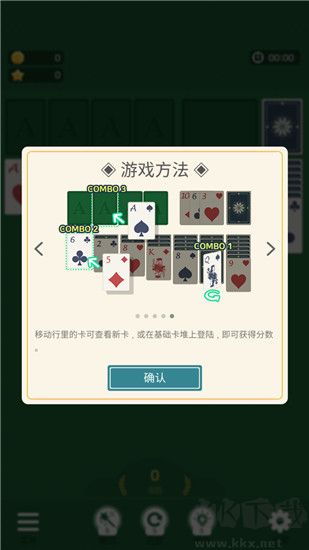 纸牌农庄