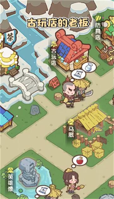 不一样的度假村游戏下载