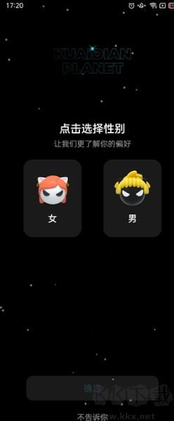 快点阅读2025版