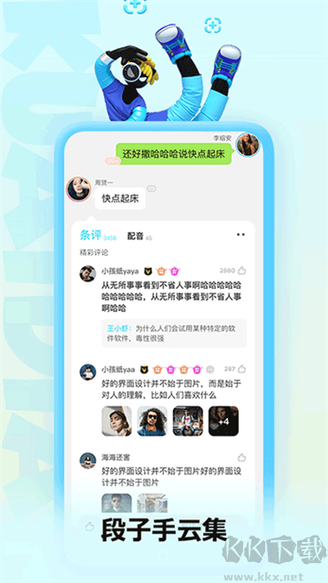 快点阅读2025版