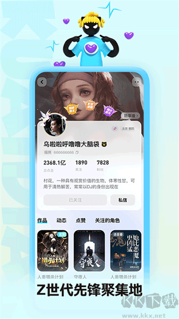 快点阅读2025版