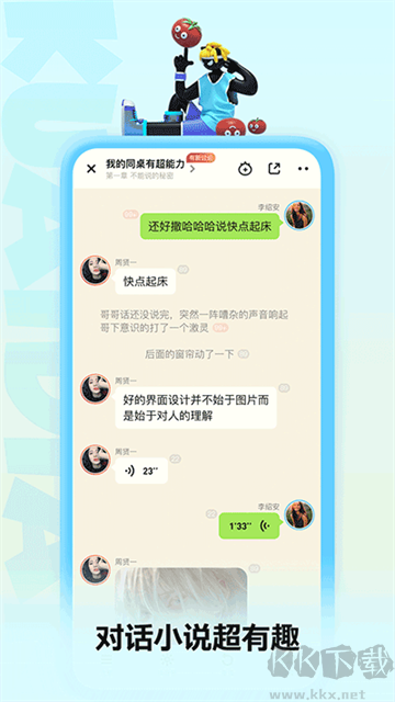 快点阅读2025版