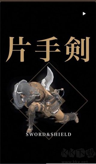 怪物猎人NOW(MH Now)
