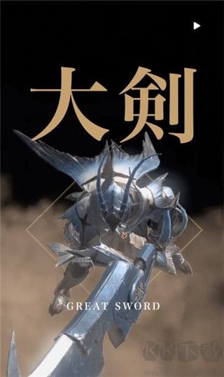 怪物猎人NOW(MH Now)