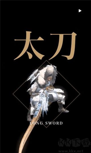 怪物猎人NOW(MH Now)