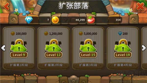 乌法鲁奥德赛（Wooparoo Odyssey）