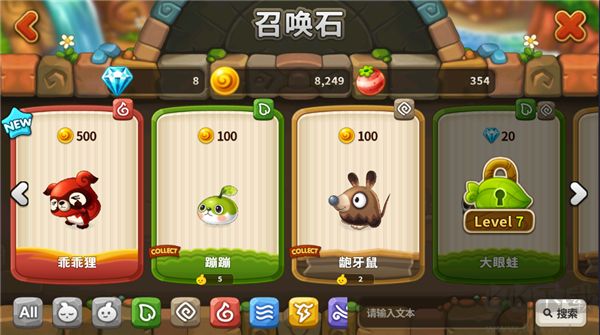 乌法鲁奥德赛（Wooparoo Odyssey）