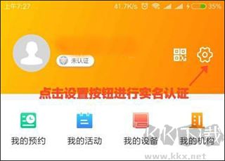 安心养老app最新版
