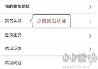 安心养老app最新版