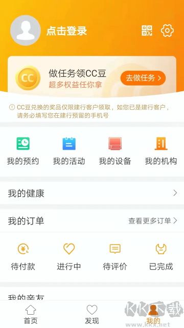 安心养老